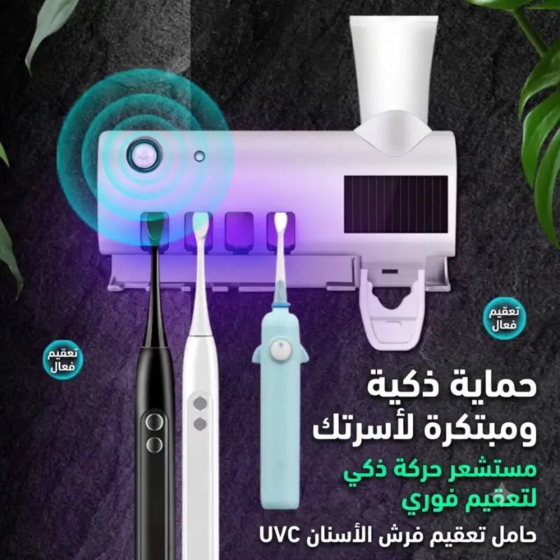 صورة المنتج الرئيسية