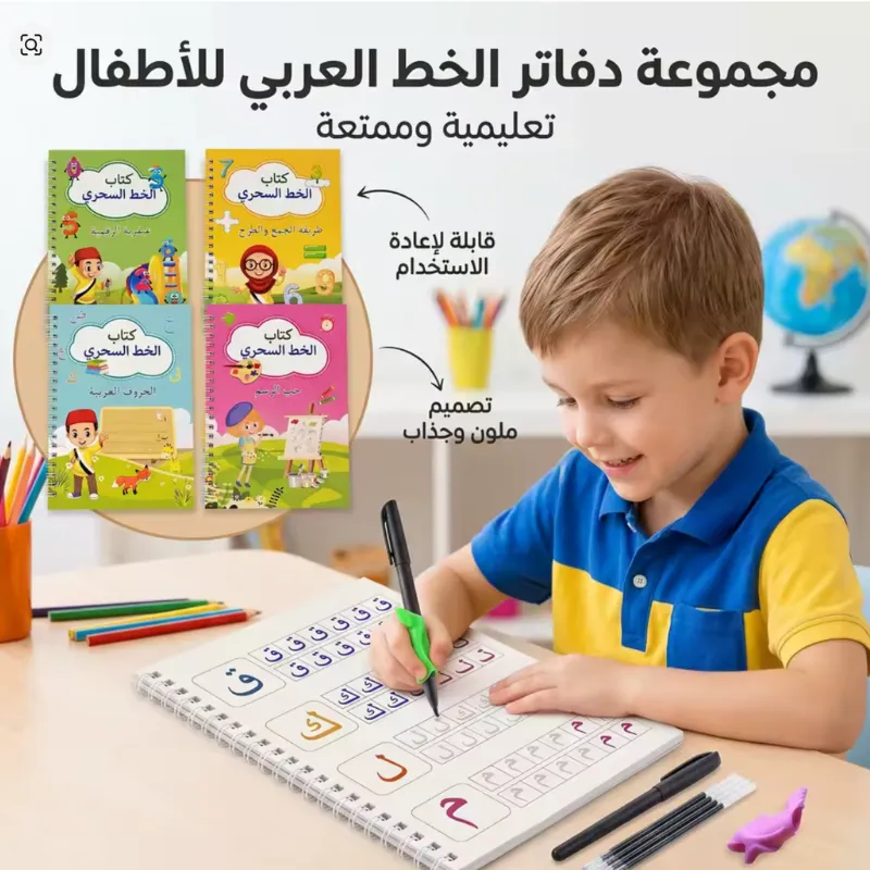 صورة المنتج الرئيسية