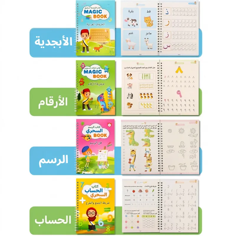مصغر 6