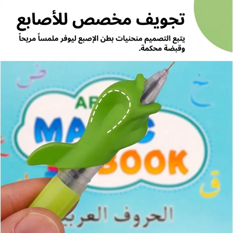 مصغر 5